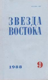 Книга - По беду....  Юрий Иванович Слащинин  - прочитать полностью в библиотеке КнигаГо