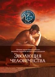 Книга - Последний раб.  Владимир Валериевич Яценко  - прочитать полностью в библиотеке КнигаГо