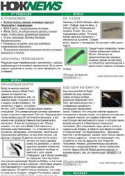 НОЖNEWS #15.  NOZHRU