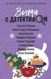 Скрюченный человек. Альбина Равилевна Нури (Нурисламова)