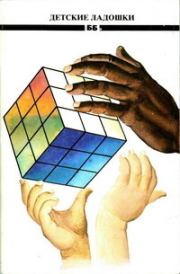 Корабль в бутылке. Любомир Николов