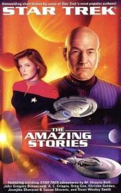 Пятая колонна. Ричард Матесон