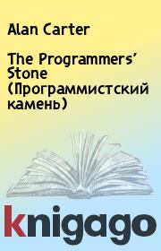 Книга - The Programmers