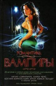 Смирить ярость. Кэти Кламп