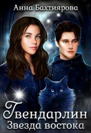 Звезда Востока. Анна Бахтиярова