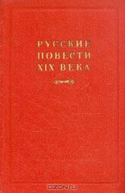 Книга - Юровая.  Николай Иванович Наумов  - прочитать полностью в библиотеке КнигаГо