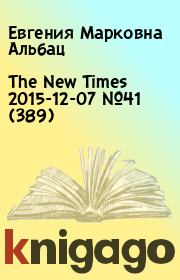 The New Times 2015-12-07 №41 (389). Евгения Марковна Альбац