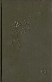 Операция «Светлана». Михаил Постол