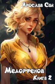 Академия (СИ). Ярослав Сай