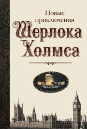 Книга - Убийство болгарского дипломата.  Закария Эрзинчлиоглу  - прочитать полностью в библиотеке КнигаГо