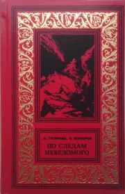 Переворот откладывается. Виктор Ноевич Комаров