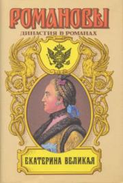 Книга - Две столицы.  Николай Александрович Равич  - прочитать полностью в библиотеке КнигаГо