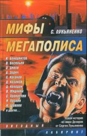 Книга - Попугайчики.  Леонид Александрович Каганов (LLeo)  - прочитать полностью в библиотеке КнигаГо