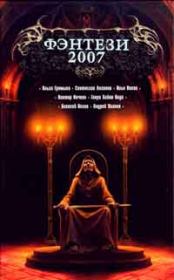 Ветер не лжет. Владимир Аренев