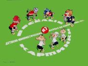 Комар-хвастун. Николай Матвеевич Грибачев