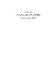 Без оглядки на богов. Взлет современной Индии. Эдвард Льюс