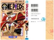 One piece, том 03. Эйтиро Ода