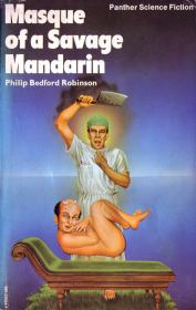 Маска свирепого мандарина. Филипп Бедфорд Робинсон