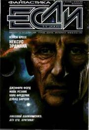 Скорость жизни. Карл Фредерик