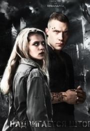 Надвигается шторм (СИ). Анна Грэм