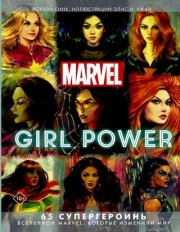 Книга - Marvel. Girl Power. 65 супергероинь вселенной Марвел, которые изменили мир.  Синк Лорейн  - прочитать полностью в библиотеке КнигаГо
