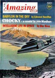 Вавилон в небе. Эдмонд Мур Гамильтон