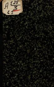 Древний мир и Средние века. Дмитрий Иванович Иловайский