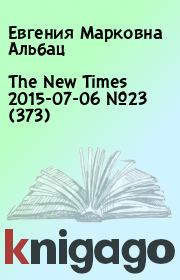 The New Times 2015-07-06 №23 (373). Евгения Марковна Альбац