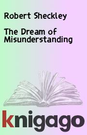 Книга - The Dream of Misunderstanding.  Robert Sheckley  - прочитать полностью в библиотеке КнигаГо
