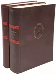 Книга - Избранные труды в двух томах. Том 1.  Луи Пастер  - прочитать полностью в библиотеке КнигаГо