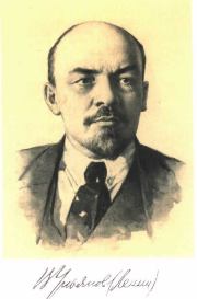Владимир Ильич Ленин. Надежда Константиновна Крупская