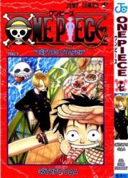 One piece, том 07. Эйтиро Ода