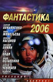 Спамелла. Пауль Госсен