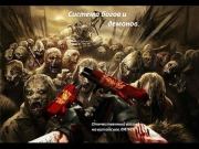 СИСТЕМА БОГОВ И ДЕМОНОВ. отечественный взгляд на оригинальную китайскую ЛИТРПГ. Александр Юрьевич Рыбченко (Игрок13)