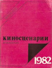 Книга - Река моя колыбельная....  Булат Багаутдинович Мансуров  - прочитать полностью в библиотеке КнигаГо