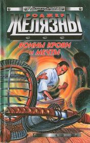 Душа момента. Ларри Сегрифф