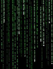 Битовый Мир [проза]. Прохор Николаевич Озорнин (Тимонг Лайтбрингер)