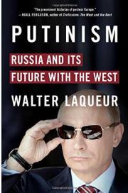 Путинизм. Россия и ее будущее с Западом. Уолтер Лакер
