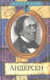 Книга - Полет лебедя.  Маргарет Энн Хаббард  - прочитать полностью в библиотеке КнигаГо