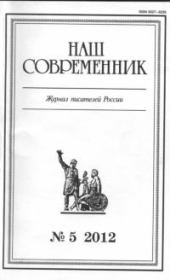 Книга - Прощай, Рузовка!.  Юрий Николаевич Пахомов  - прочитать полностью в библиотеке КнигаГо