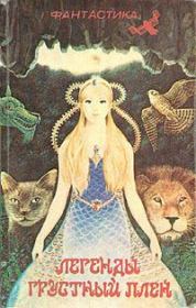 Дворник. Сергей Стефанович Сухинов