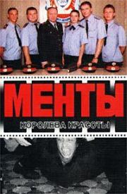 Школа паука. Дмитрий Рубин