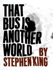 Этот автобус — другой мир. Стивен Кинг