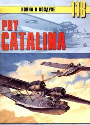 Книга - PBY Catalina.  С В Иванов  - прочитать полностью в библиотеке КнигаГо