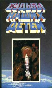 Враг мой. Барри Лонгиер