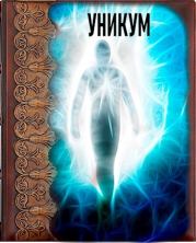 Чужой для своих. Руслан Ряфатевич Агишев