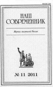 Книга - Здесь Россия....  Борис Васильевич Лапузин  - прочитать полностью в библиотеке КнигаГо