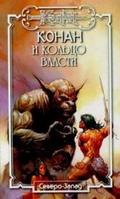 Ловушка для Бога. Алекс Джонс