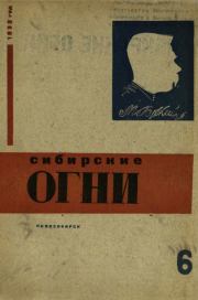 Двойное шаманство. Исаак Григорьевич Гольдберг