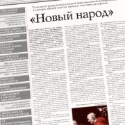 Суть Времени 2013 № 21 (27 марта 2013). Сергей Ервандович Кургинян